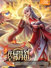 什么网站优化推荐最好呢